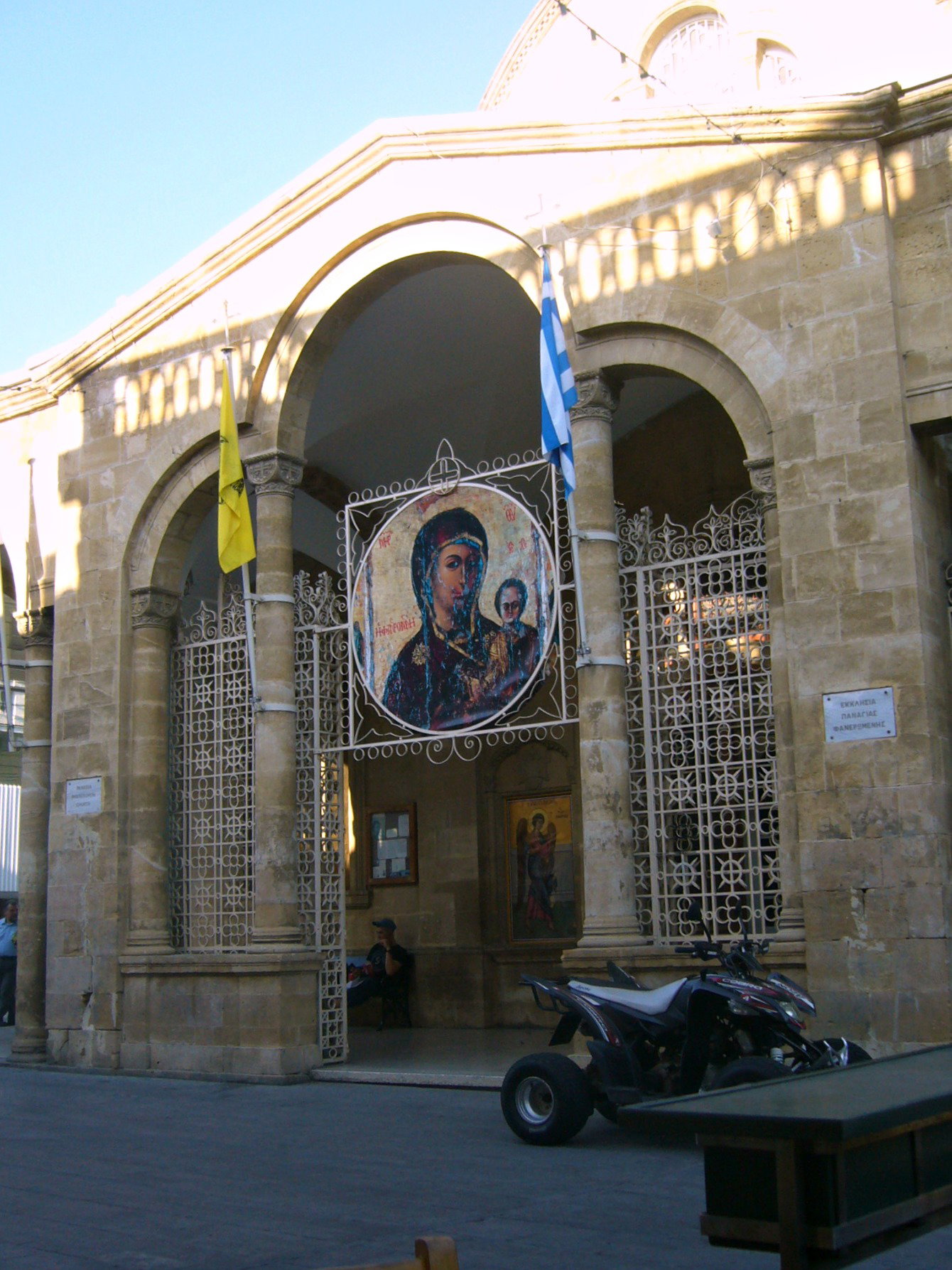 Phaneromeni quartier