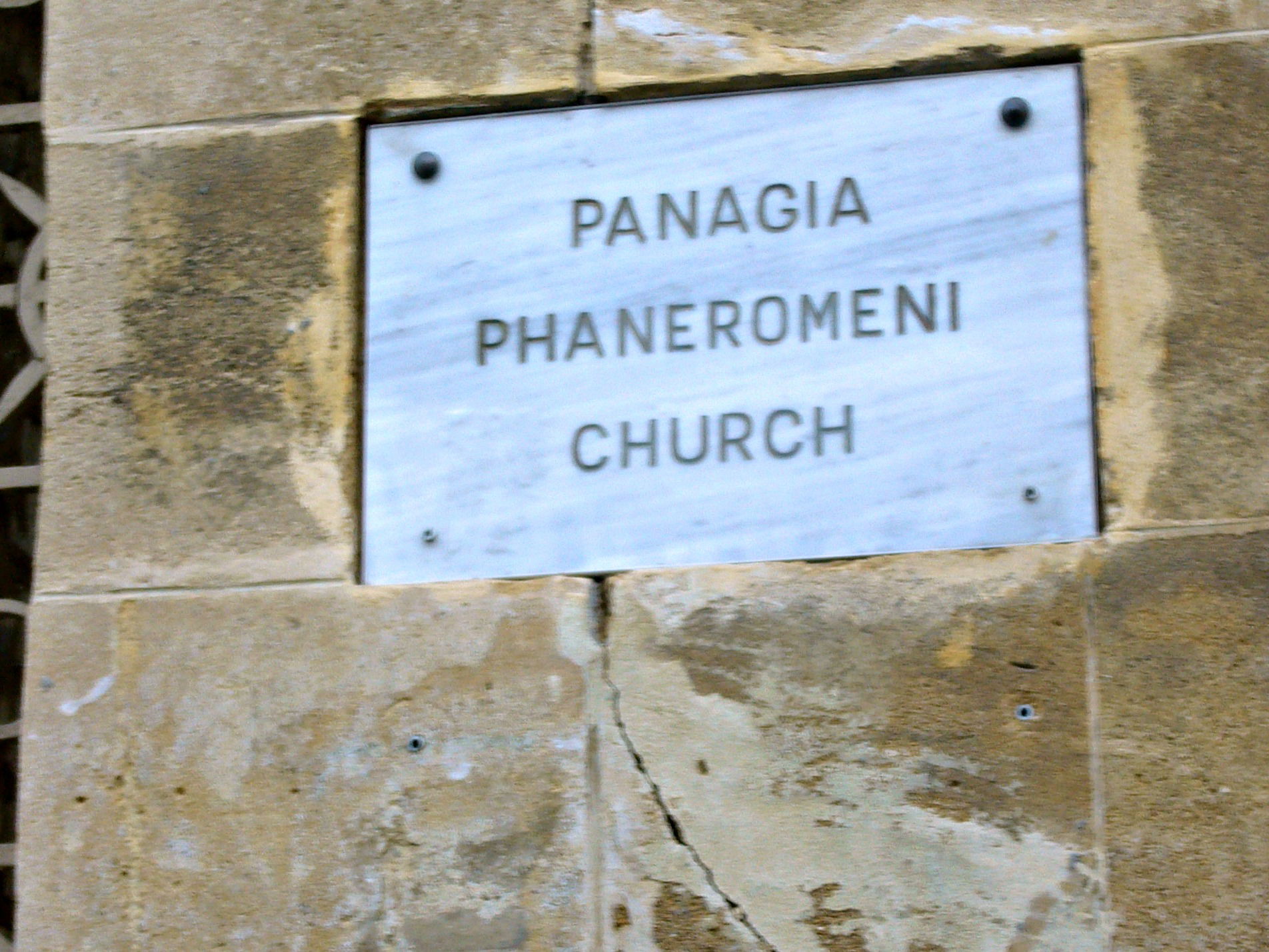 Phaneromeni view 5