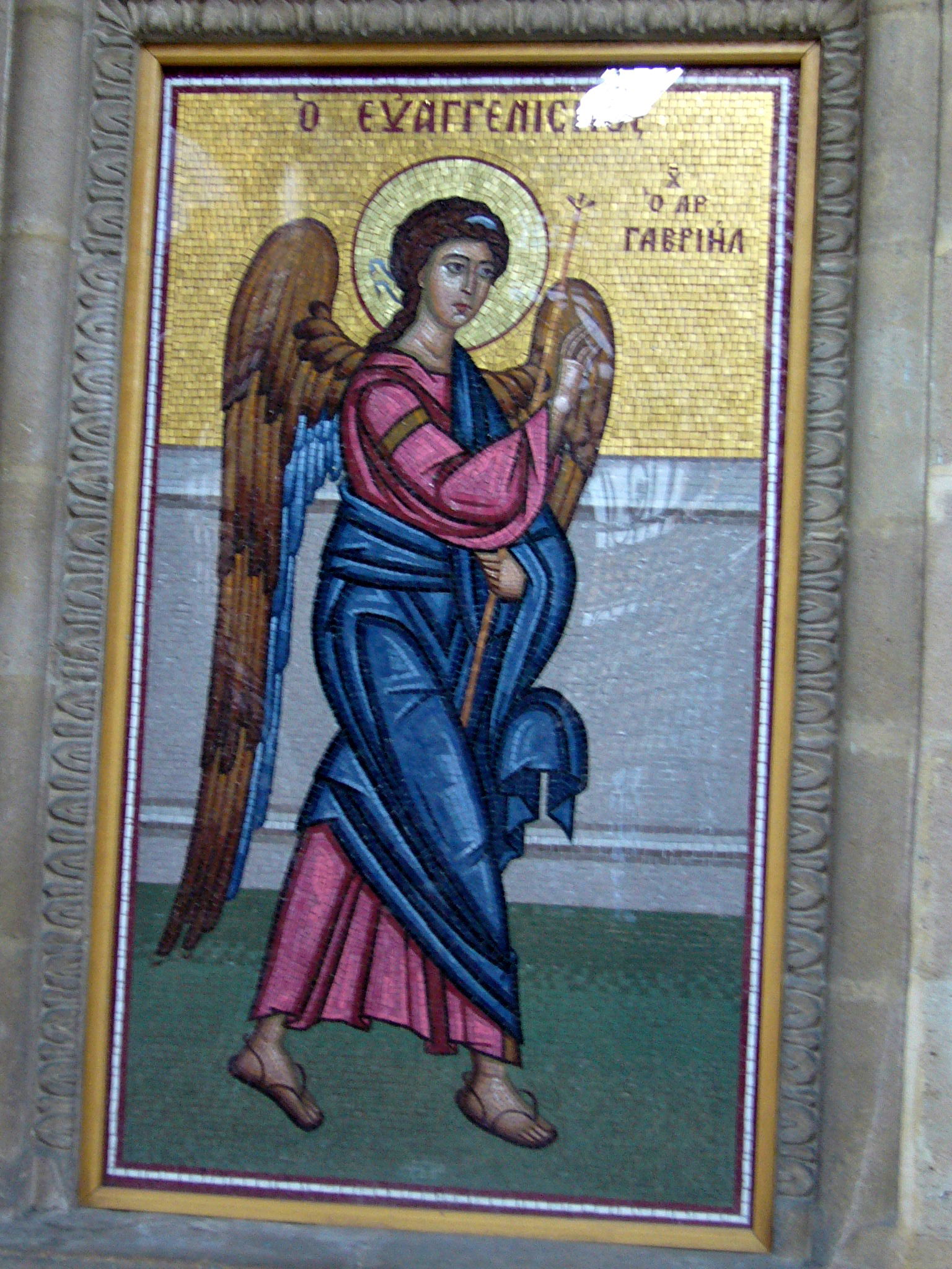 Phaneromeni view 3
