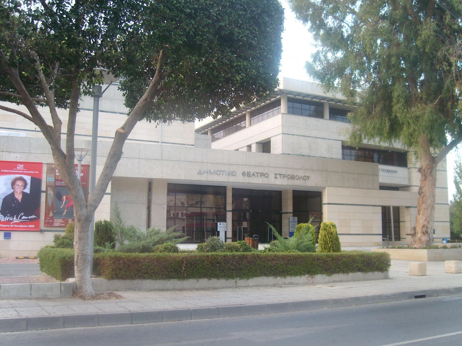 Strovolos view 2