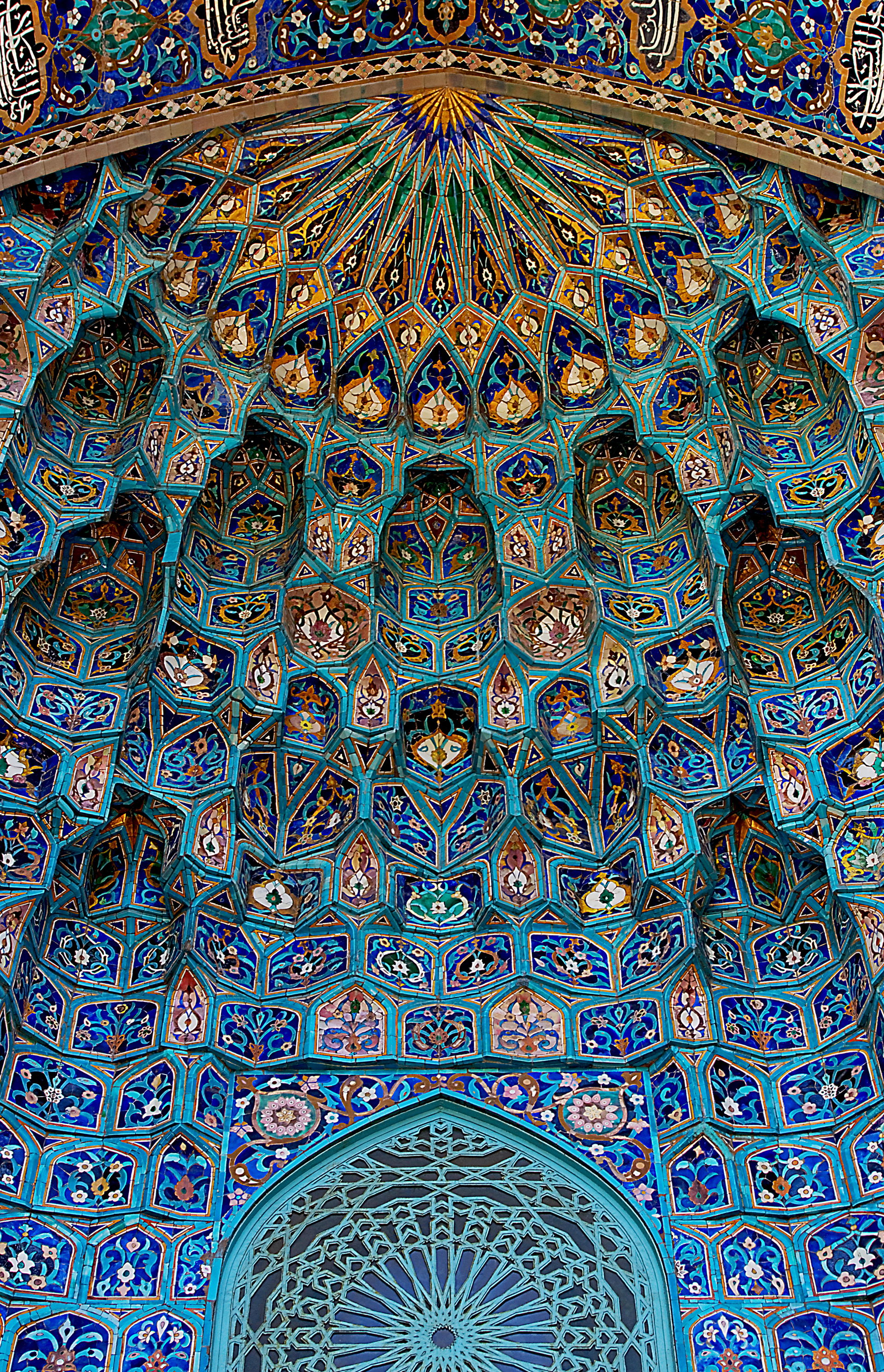 Saint Petersburg Mosque. Maiolica of portal, in the form of Muq…