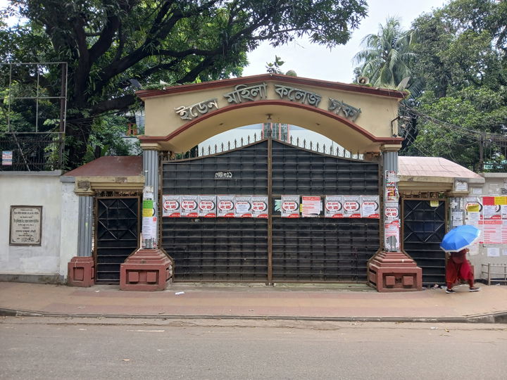 Eden Area district