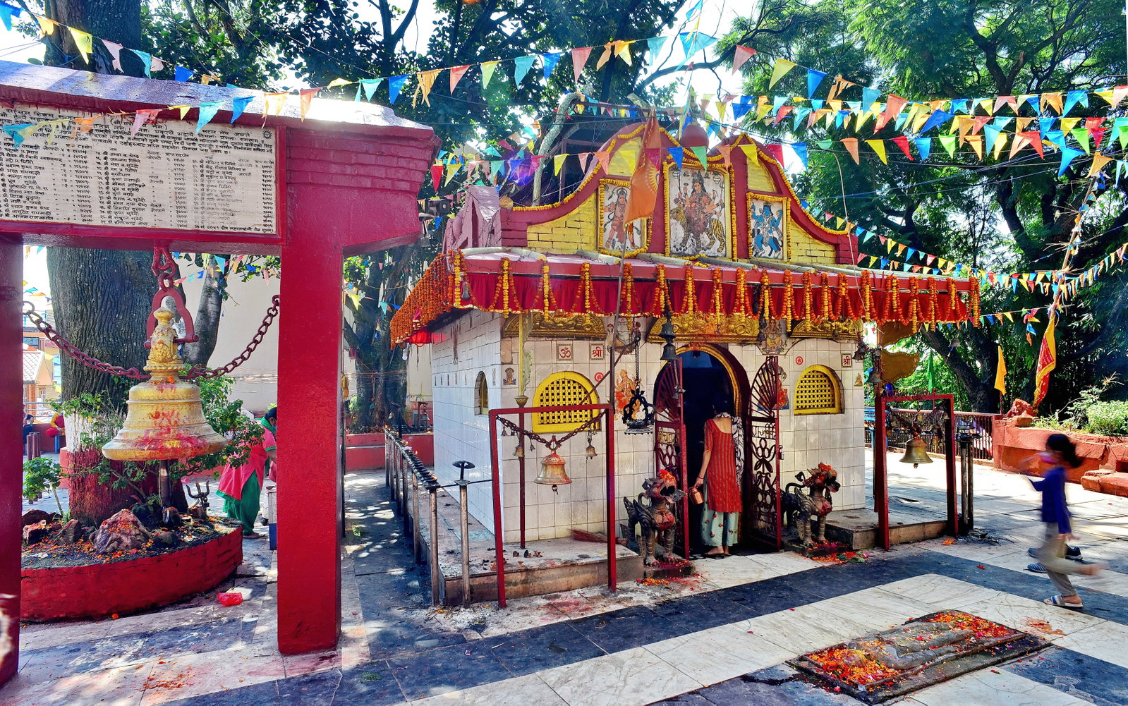 Jorpati district