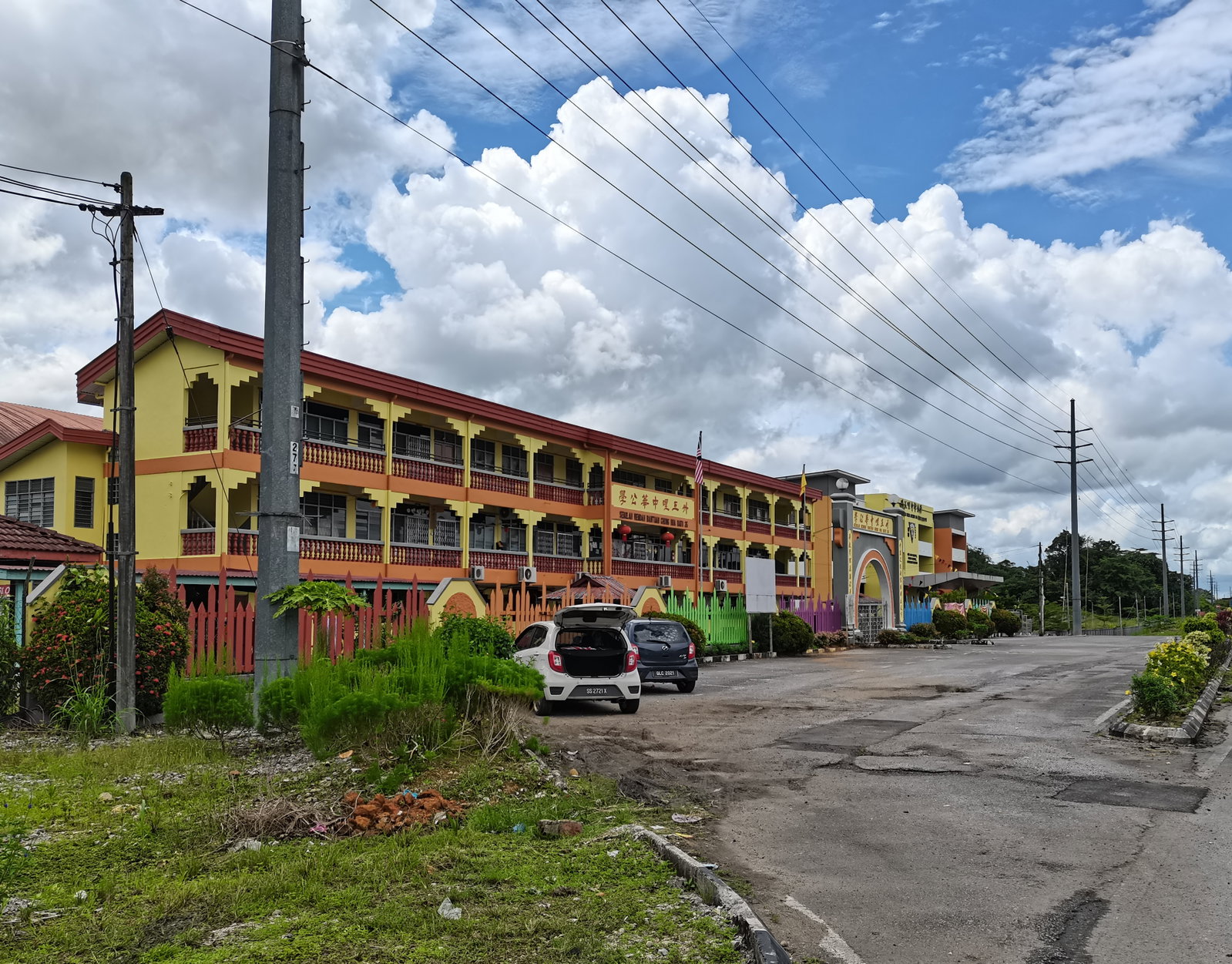 Serian district