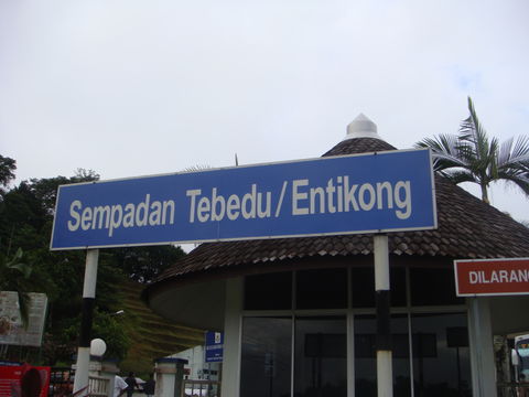 Tebedu view 1