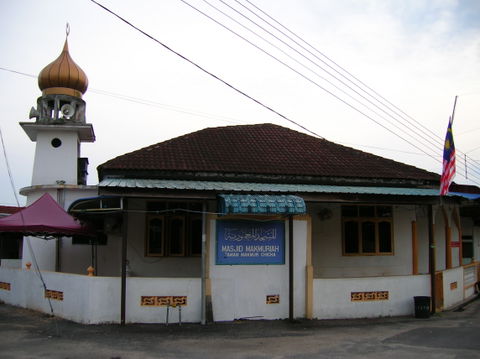 Kubang Kerian view 1
