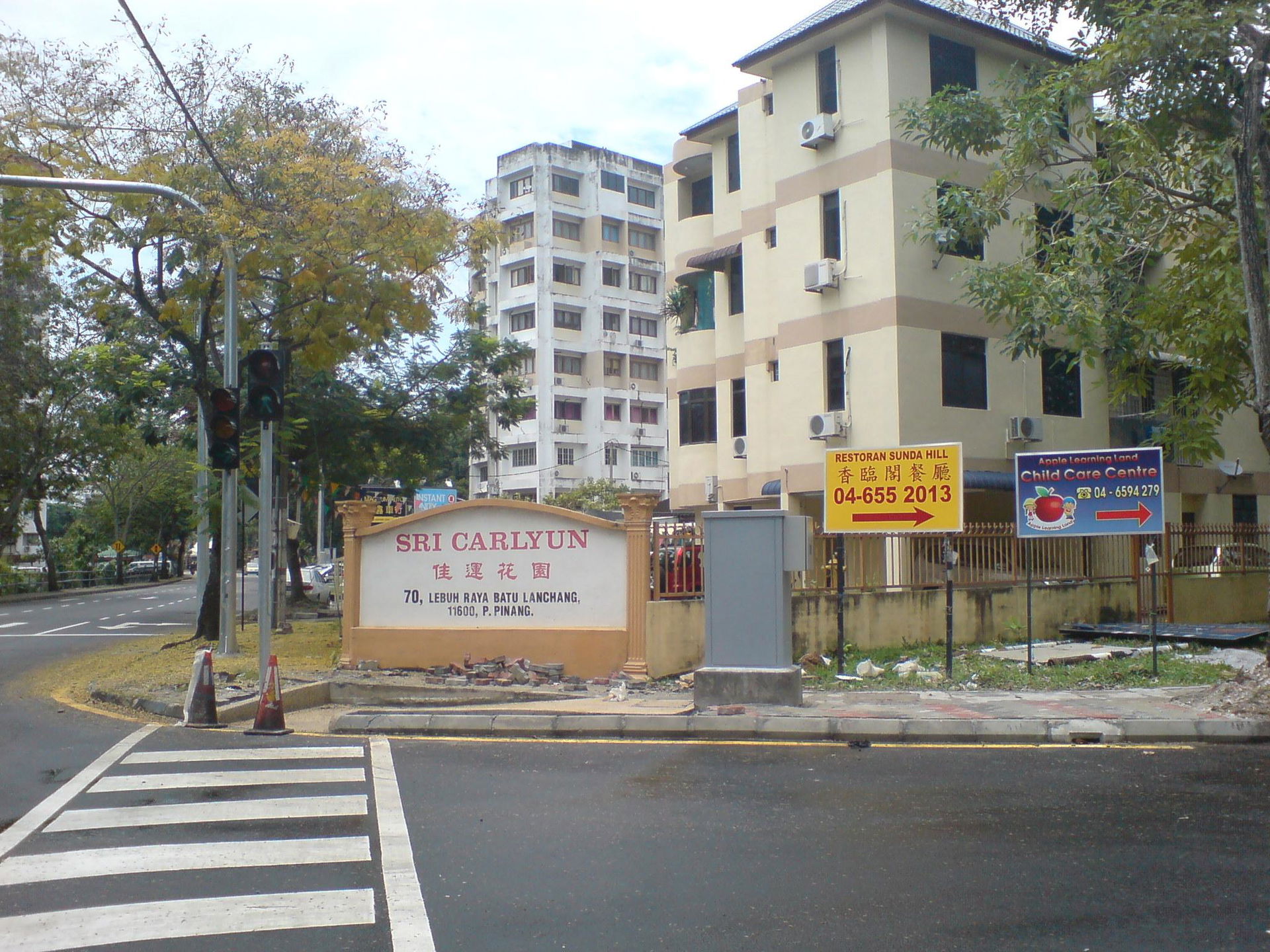 Sri Carlyun Batu Lanchang