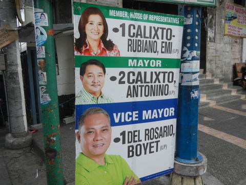 First District view 2