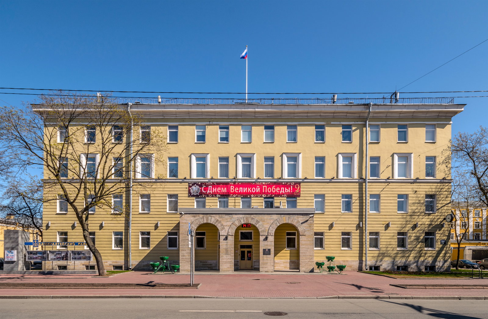 Admiralteysky District district