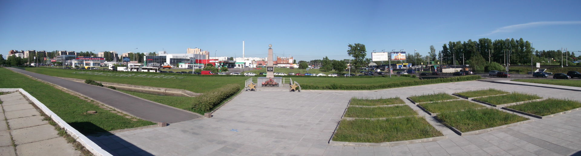 Kirovsky District view 2