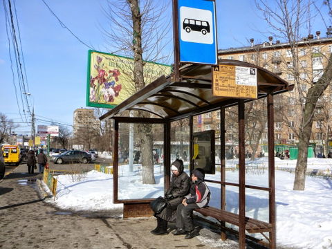 Southern Administrative Okrug view 1