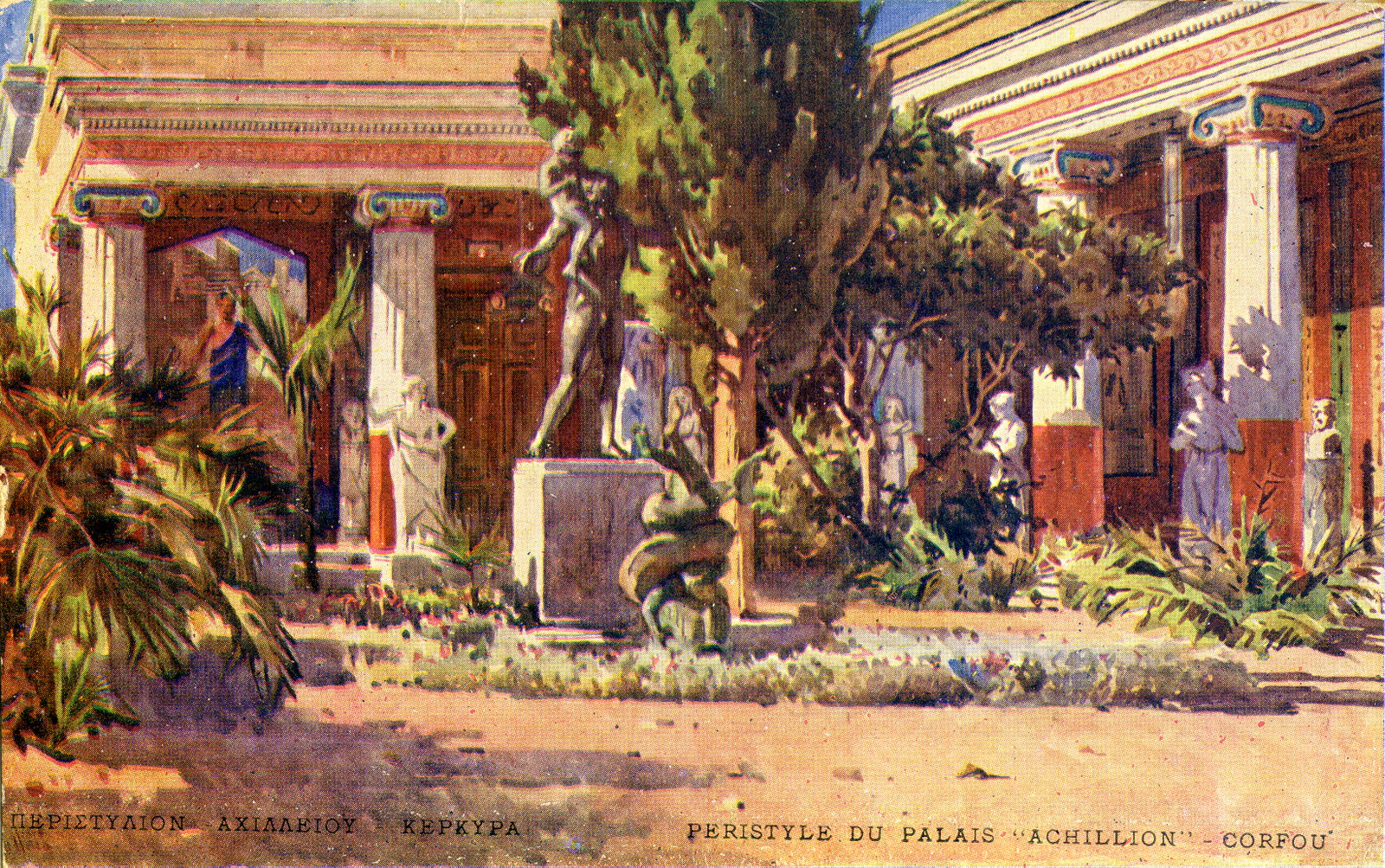Achilleion district