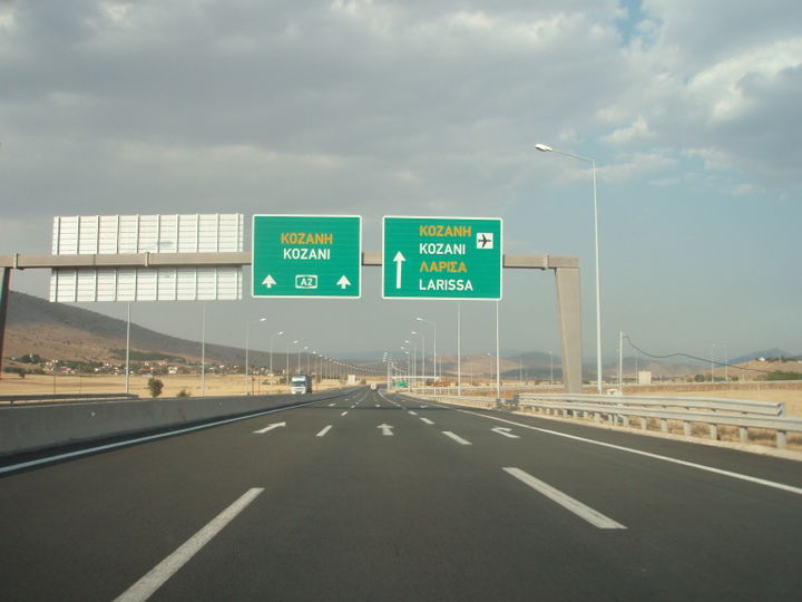 Kalamia district