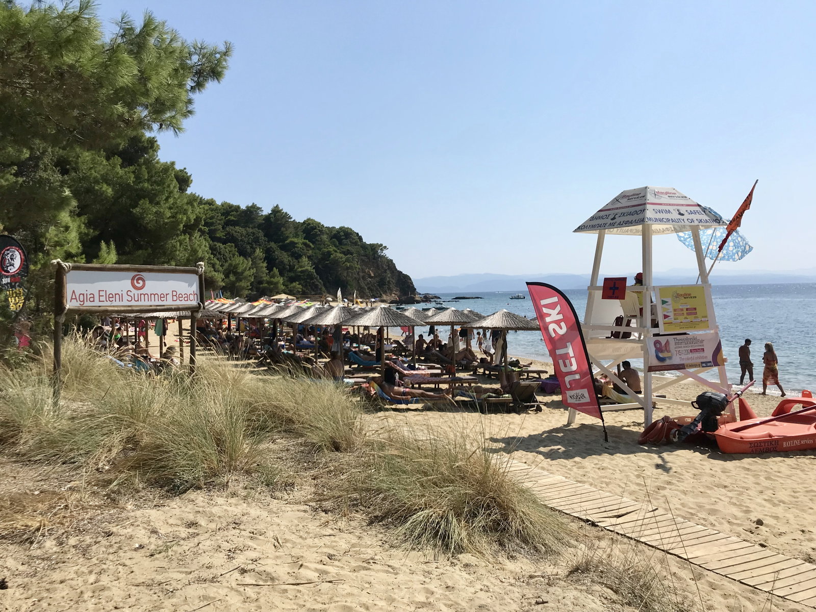 Agia Eleni district