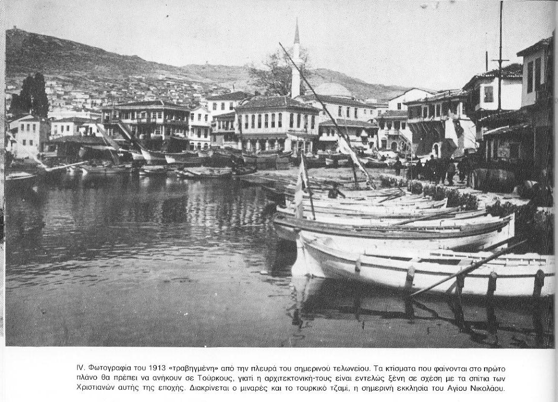 Agios Nikolaos view 2