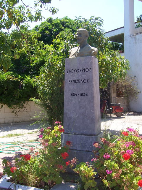 Eleftherios Venizelos view 2