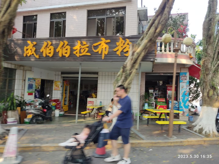 Zhongshan district