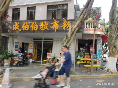 Zhongshan view 2