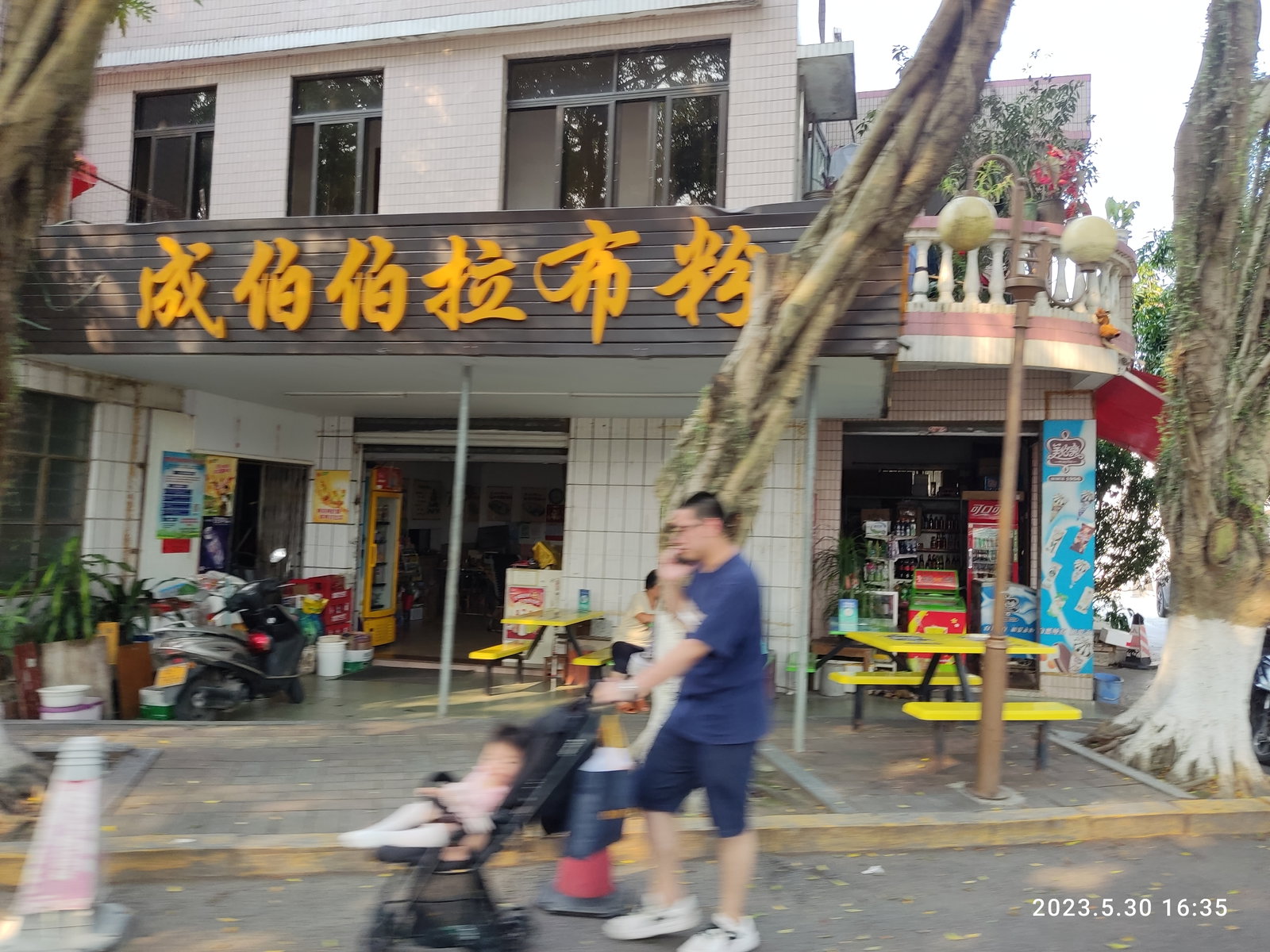 Zhongshan district
