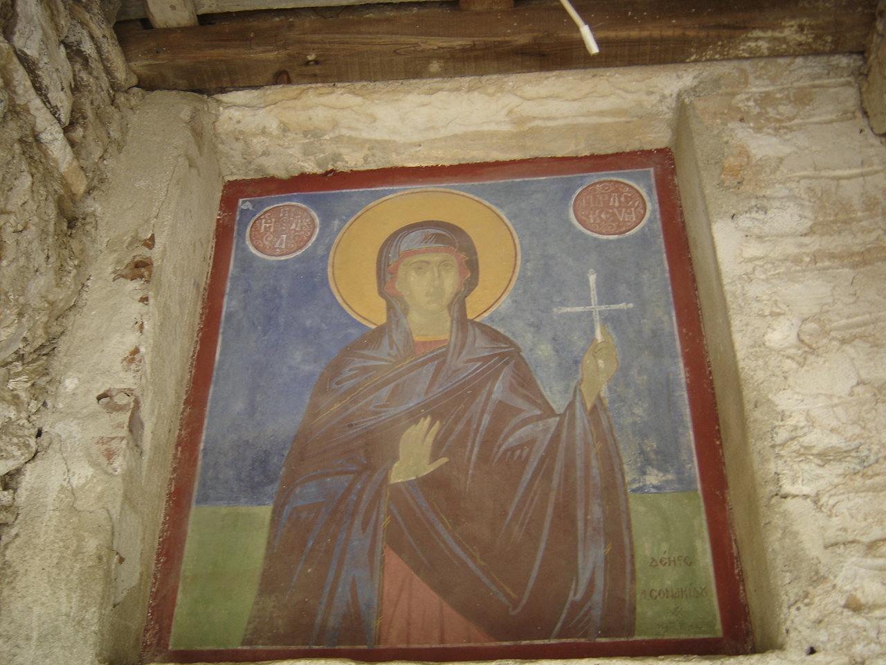Agia Paraskevi district