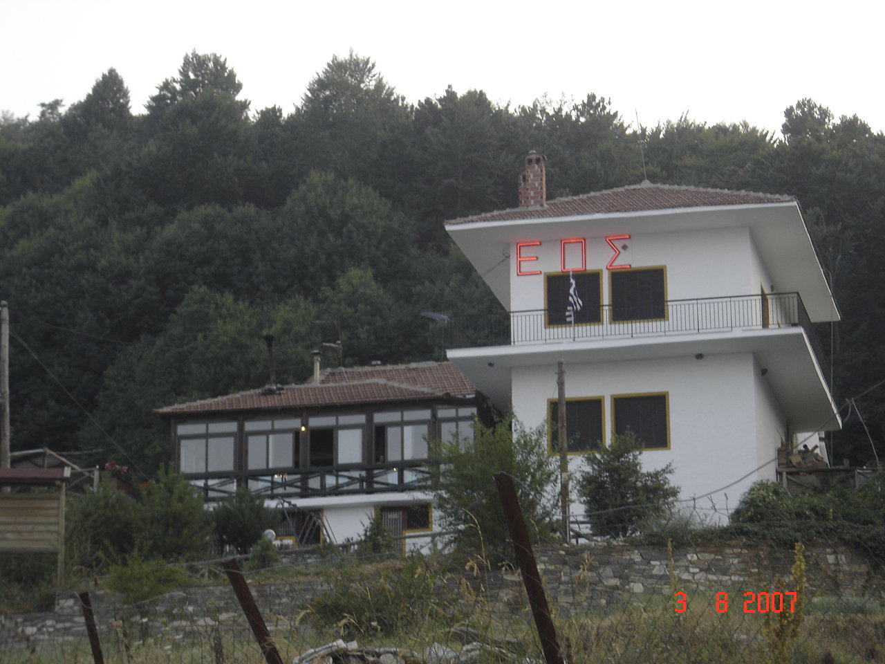 Milia district