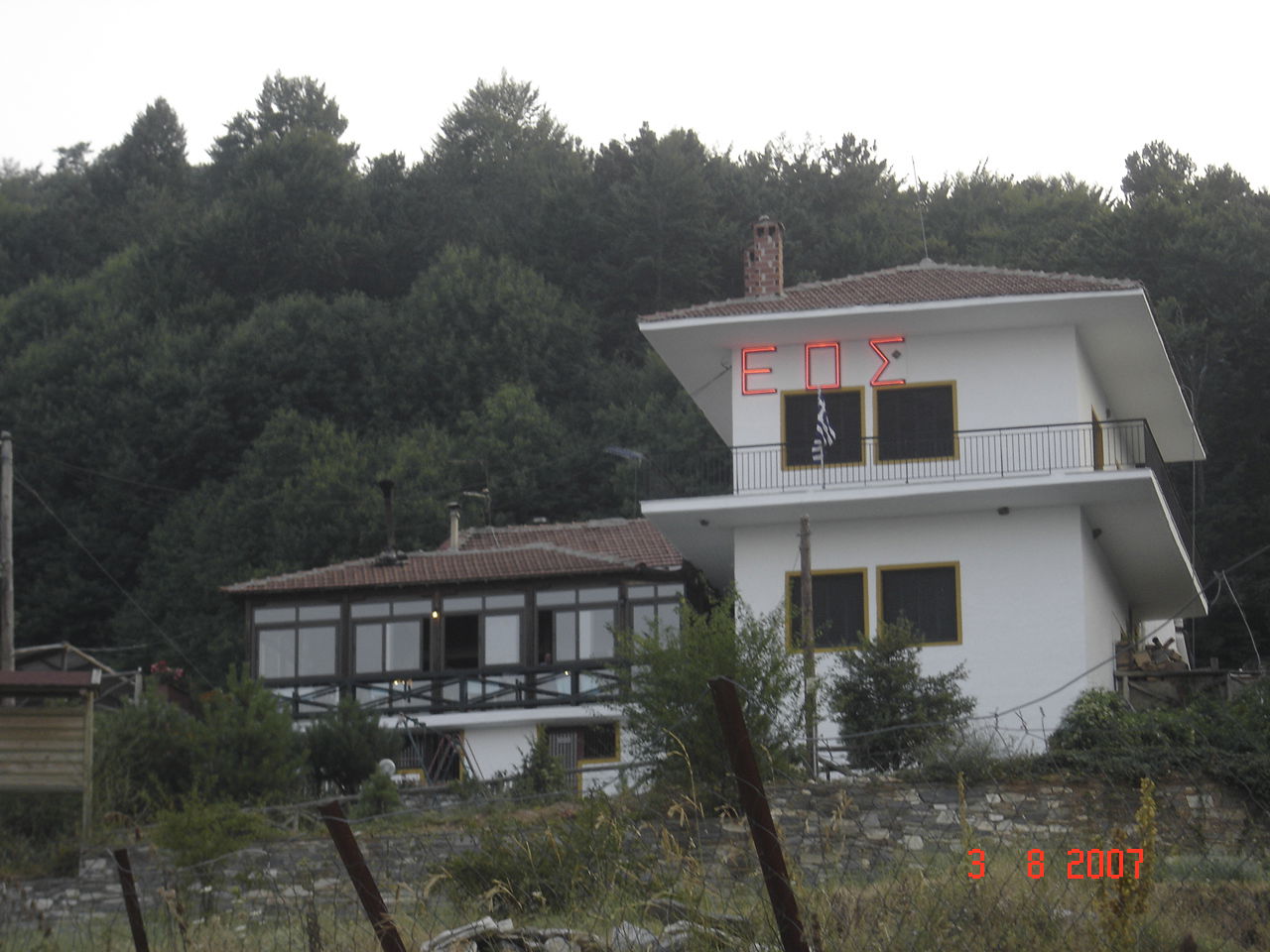 Milia view 1