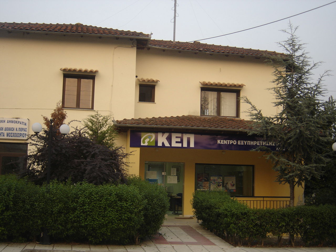 Moschochori view 2