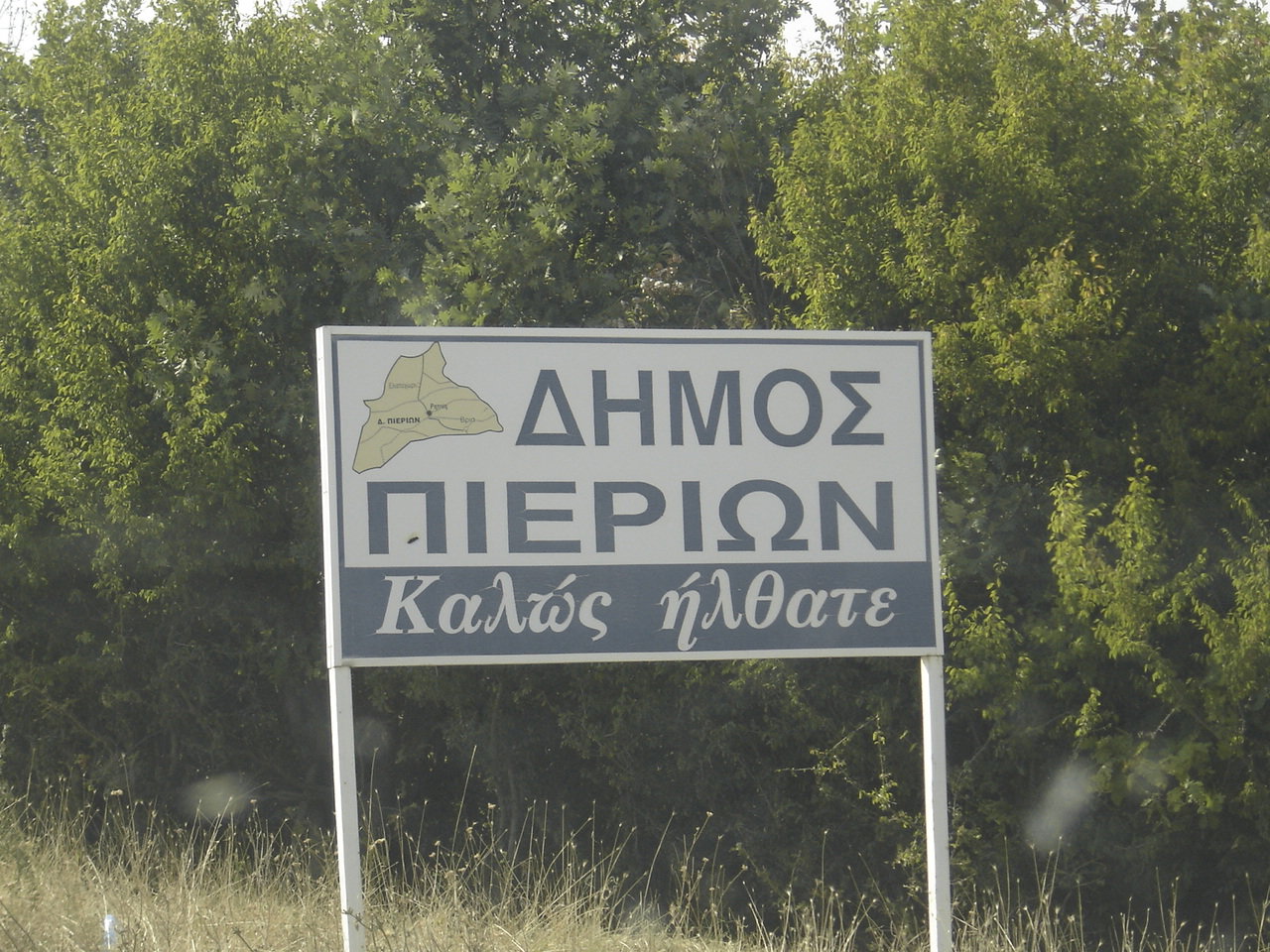 Vria district