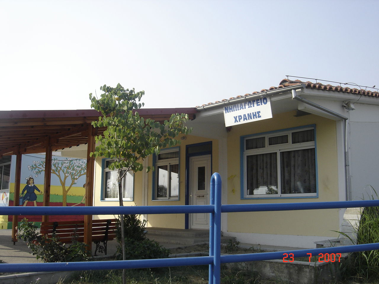 Nea Chrani view 1