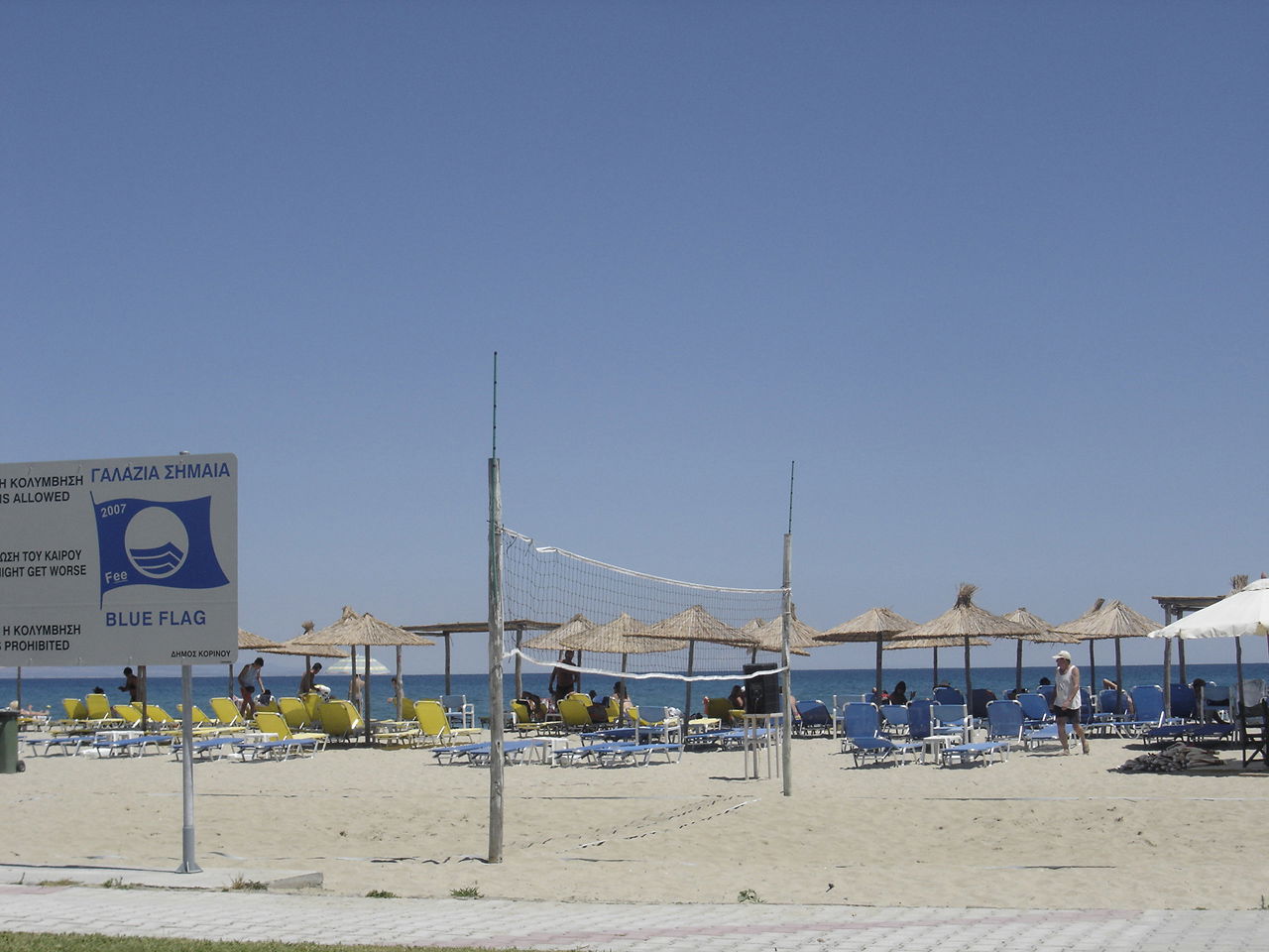 Paralia Korinou view 2