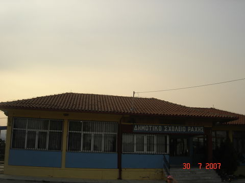 Rachi view 1