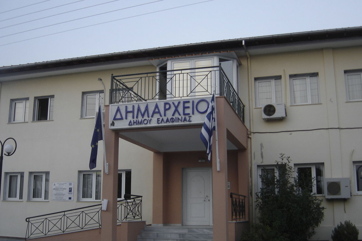 The Dimos Elafinas headquarters, in Palaio Keramidi.