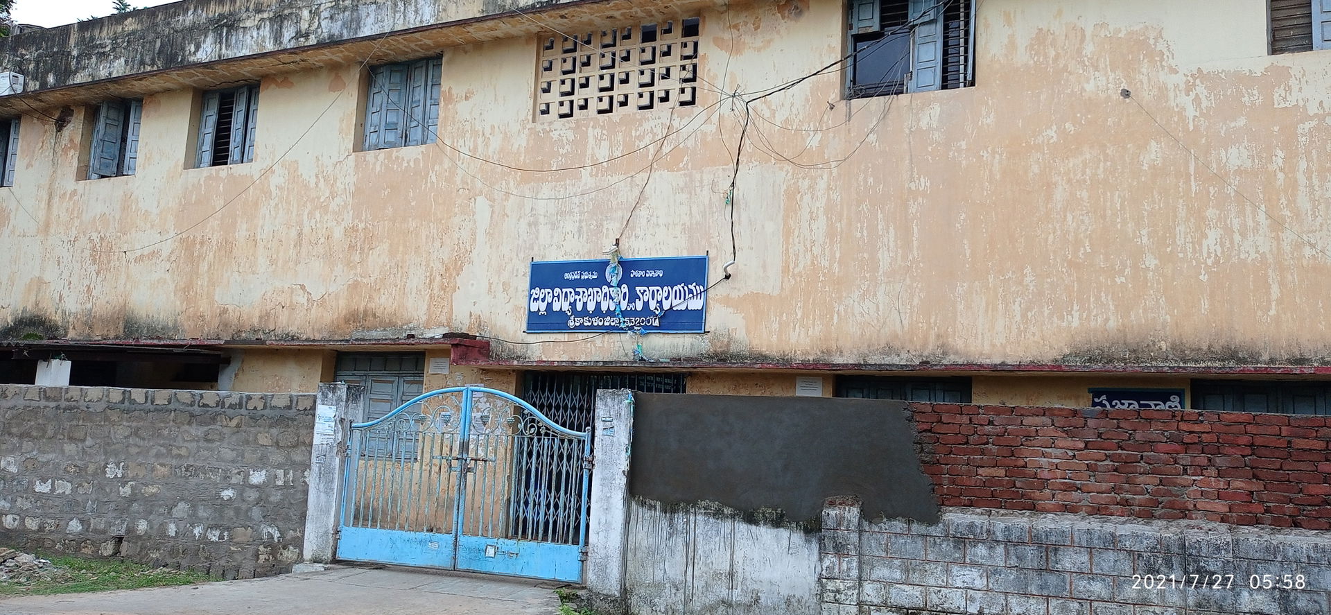 Educational District view 1
