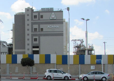 Industrial Area view 3