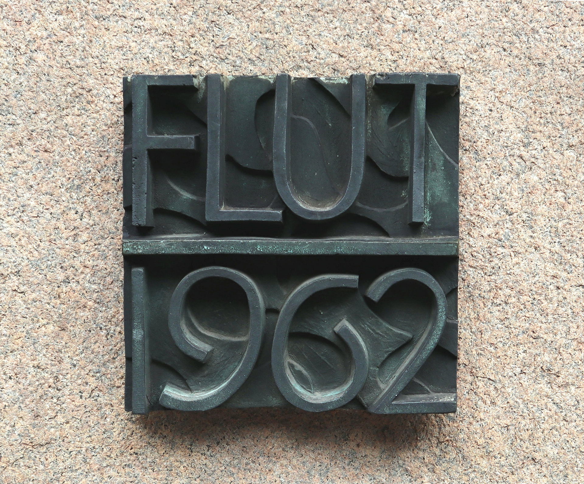 Flood level sign commemorating the North Sea flood of 1962 in H…