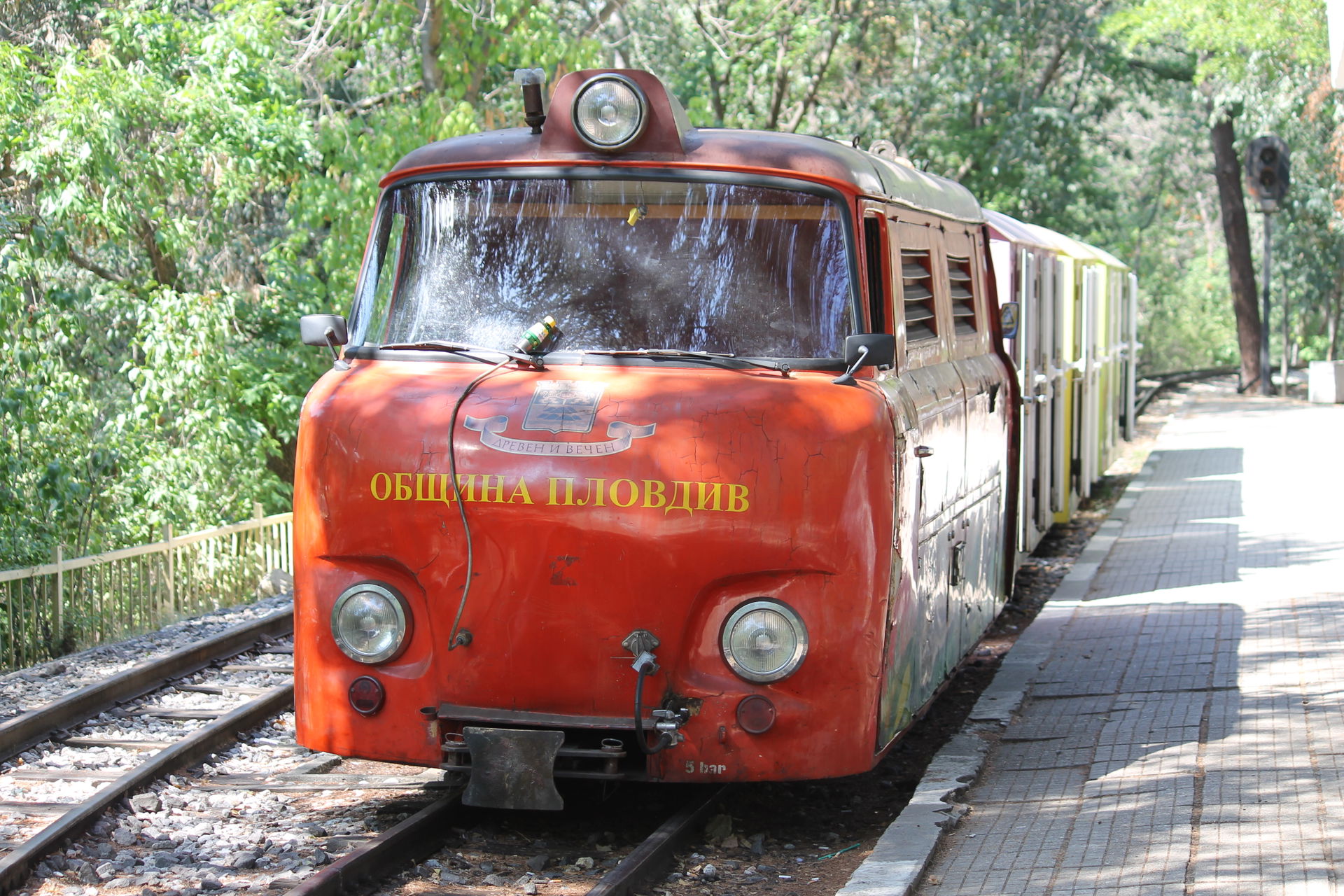 The train of the Plovdiv Children's railway.