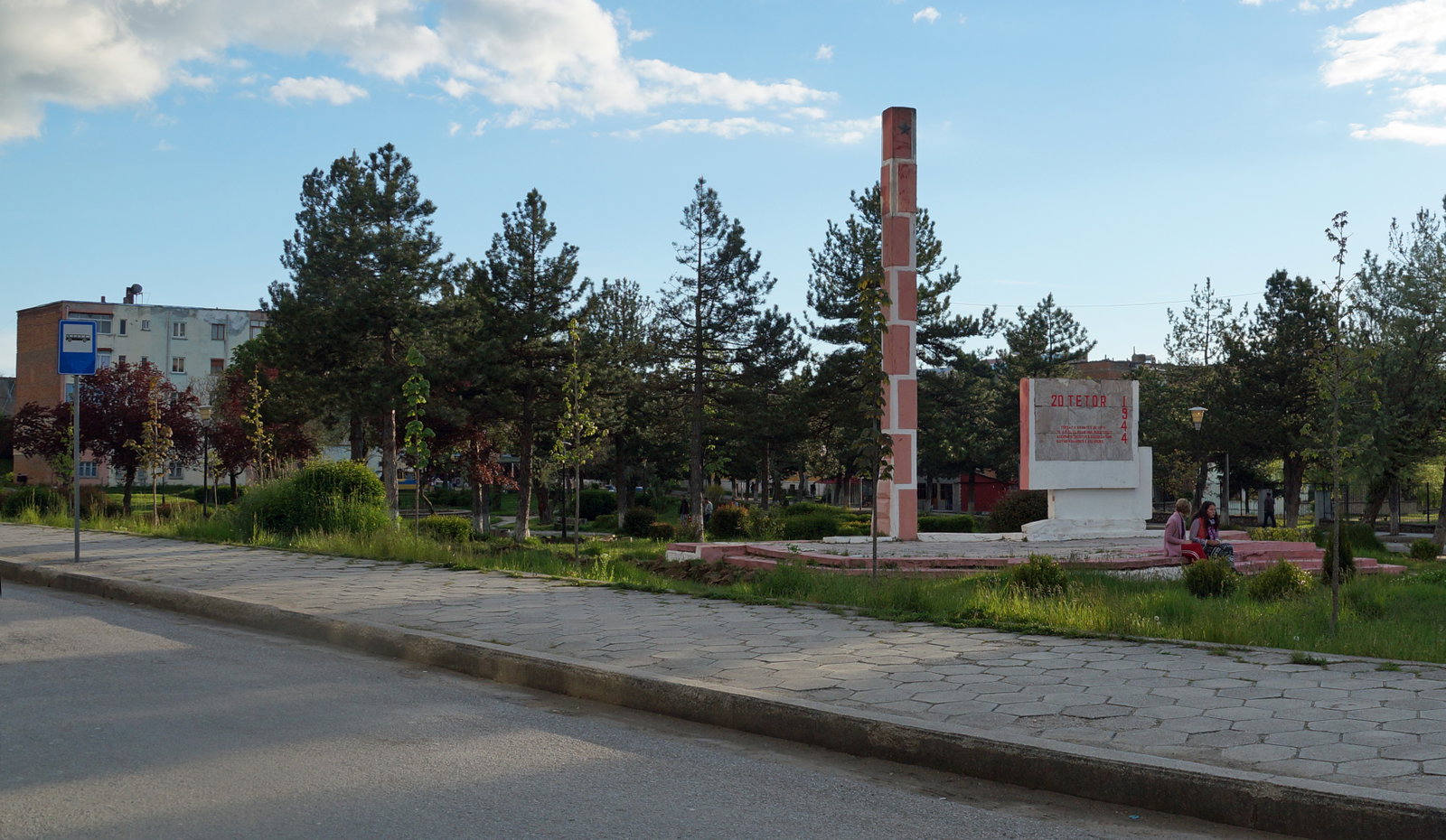 Ersekë district