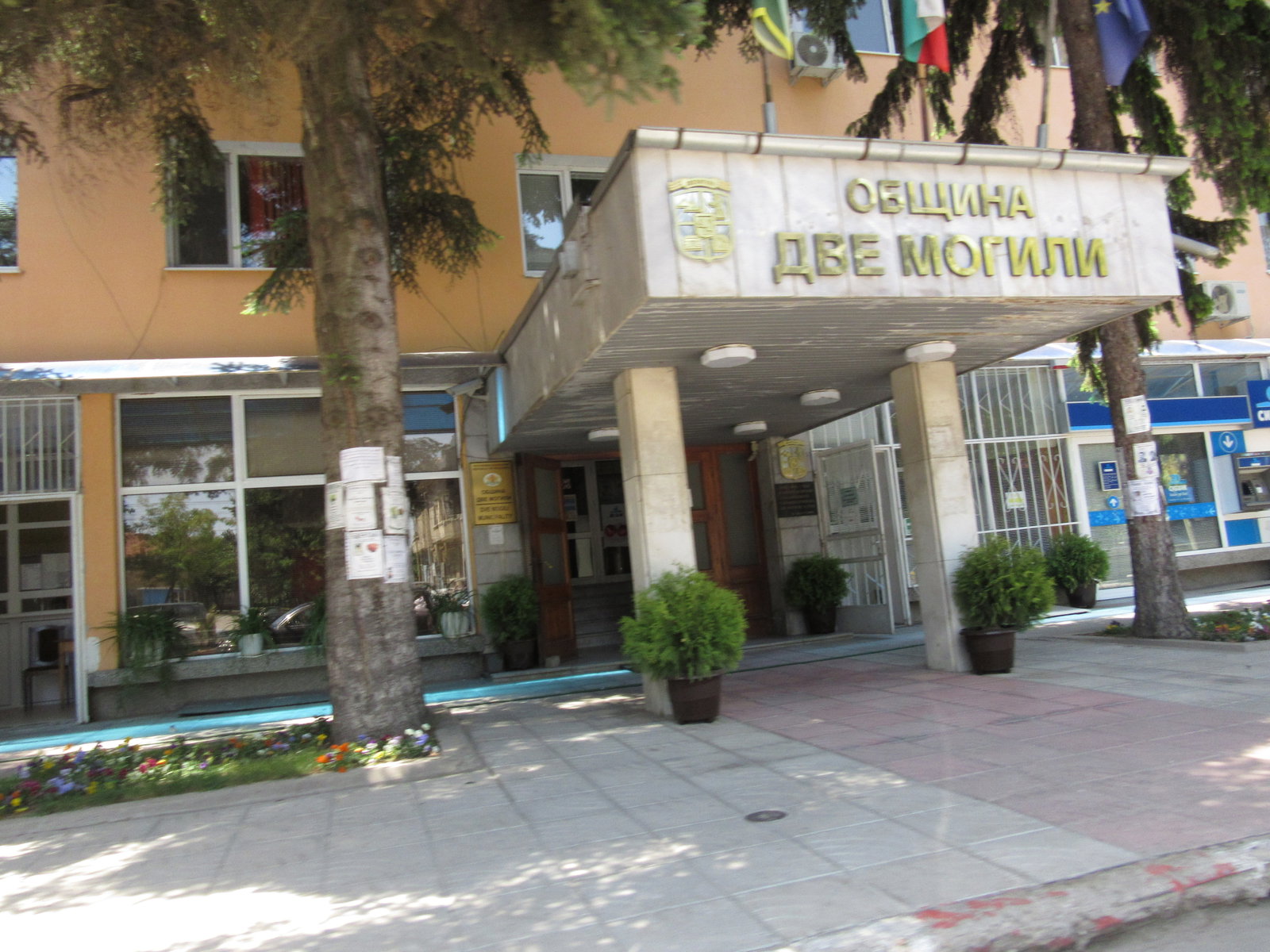 Dve Mogili district