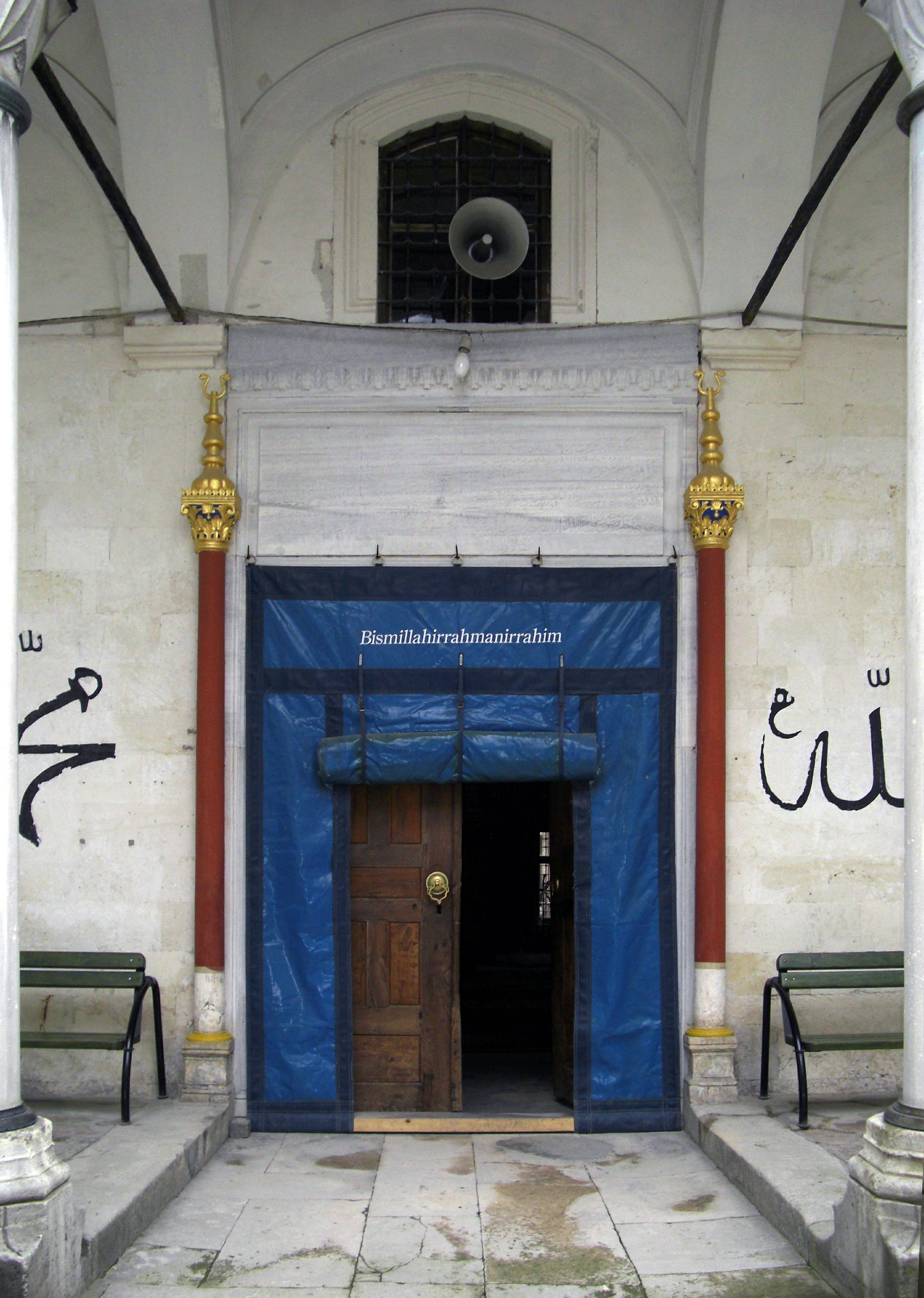 The entrance of the Tombul Mosque at Shumen in Bulgaria