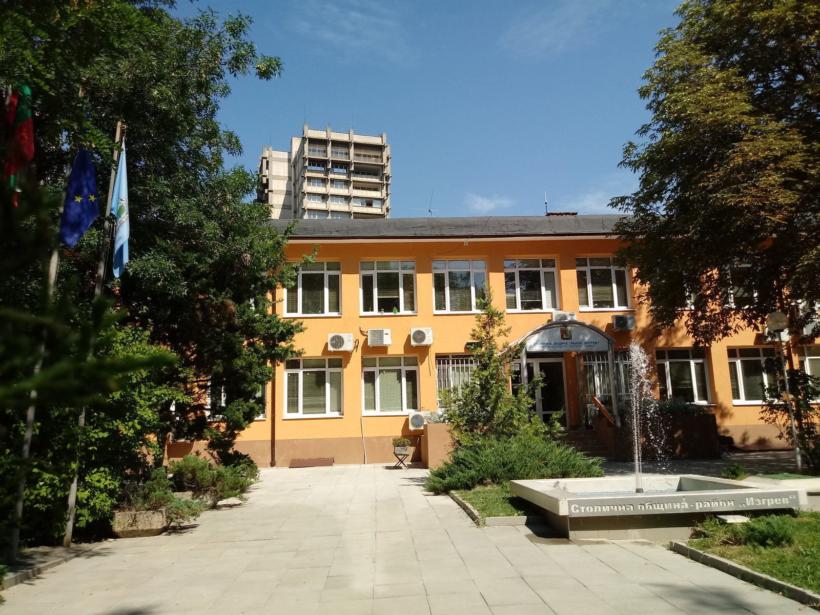 Izgrev district