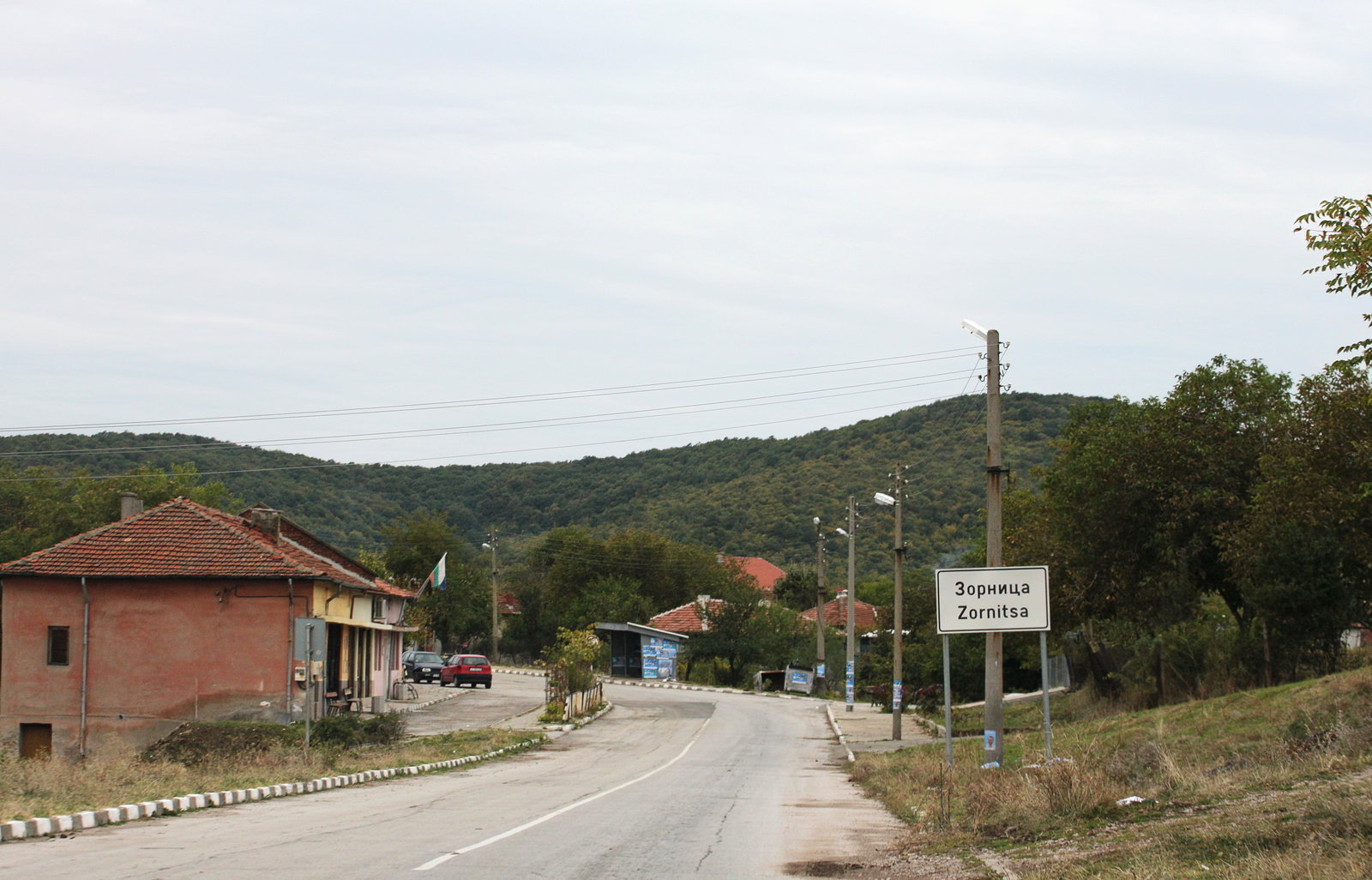 Zornitsa district