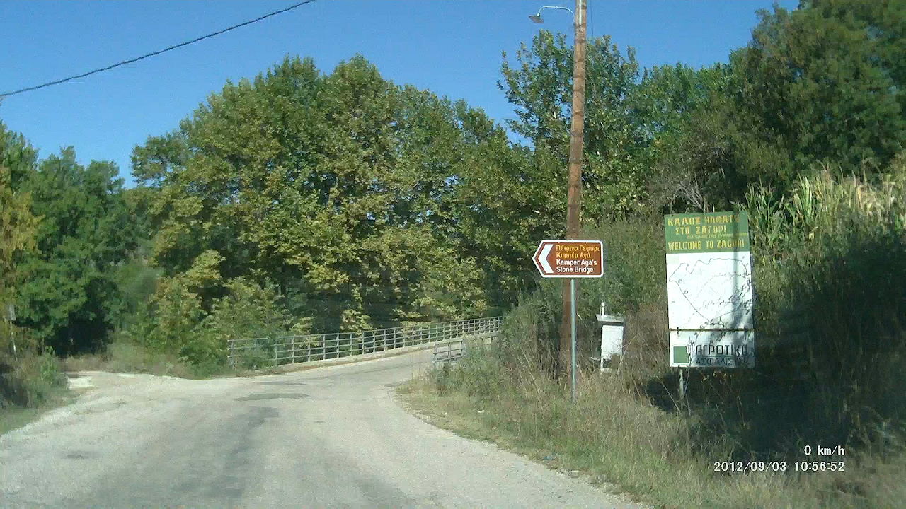 Entering Zagori