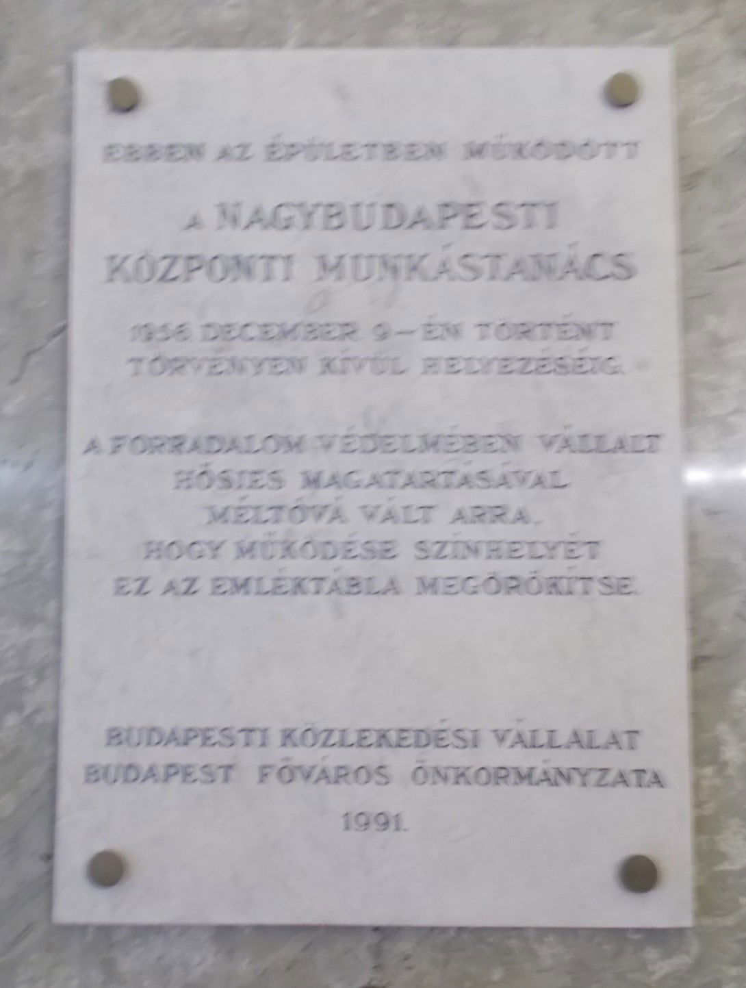 VII. kerület (Erzsébetváros) view 2