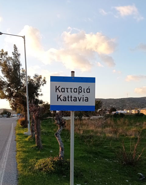 Kattavia view 1