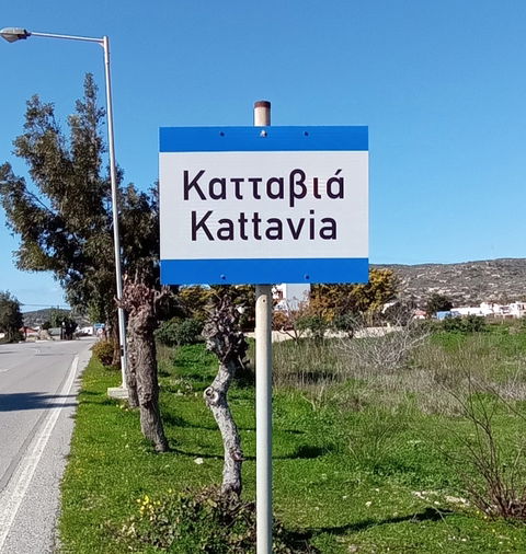 Kattavia view 2