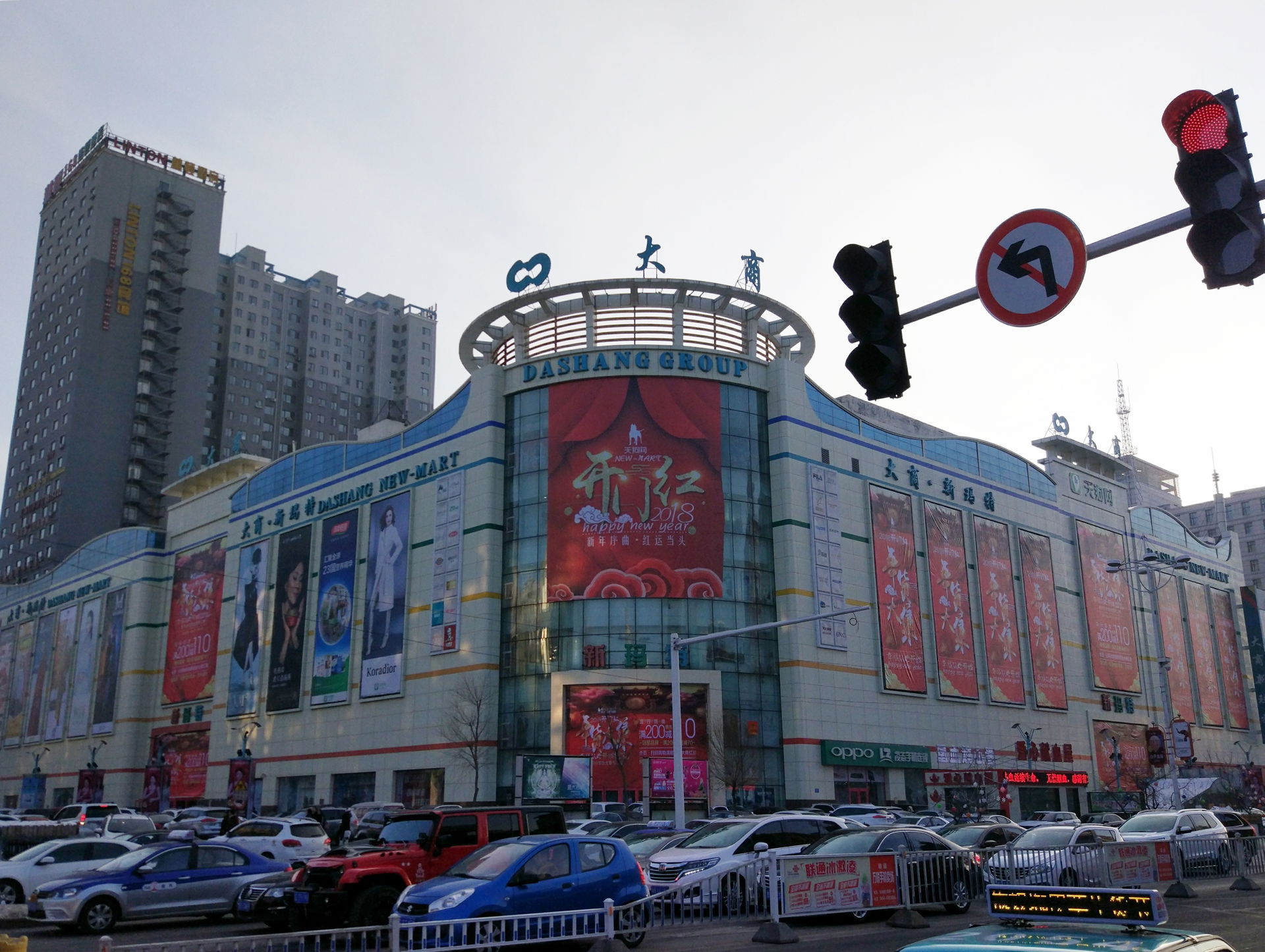 Qianjin District view 3