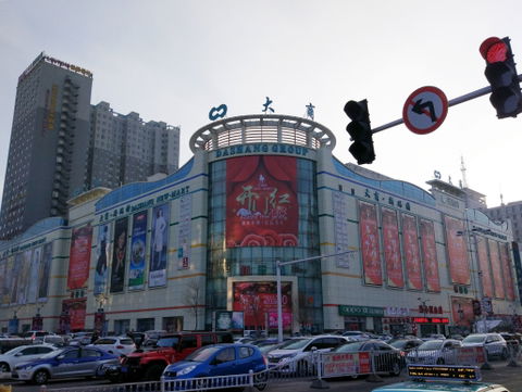 Qianjin District view 3