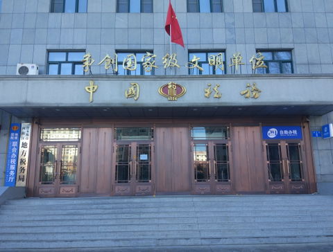 Xiangyang District view 3
