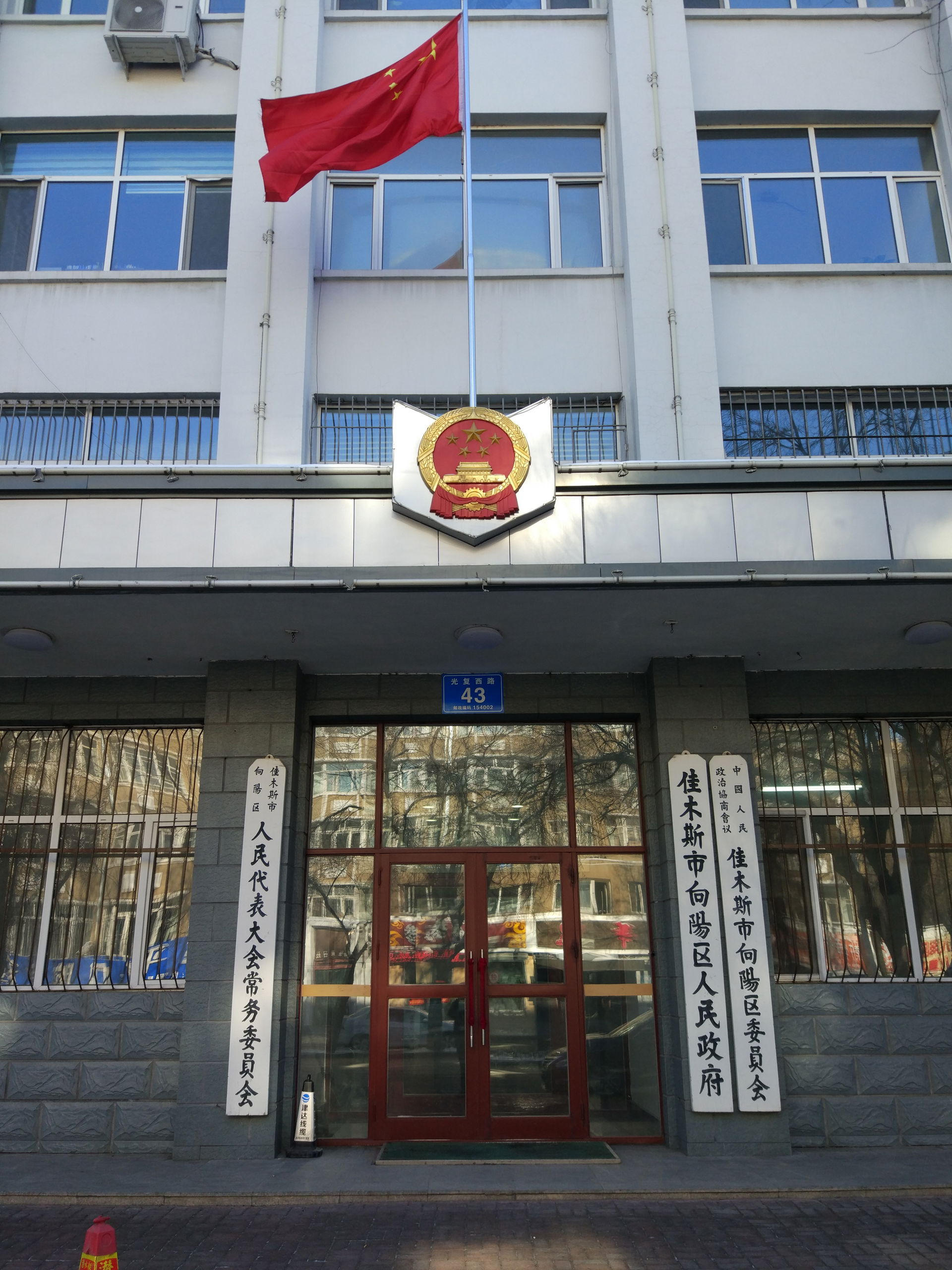 Xiangyang District view 4