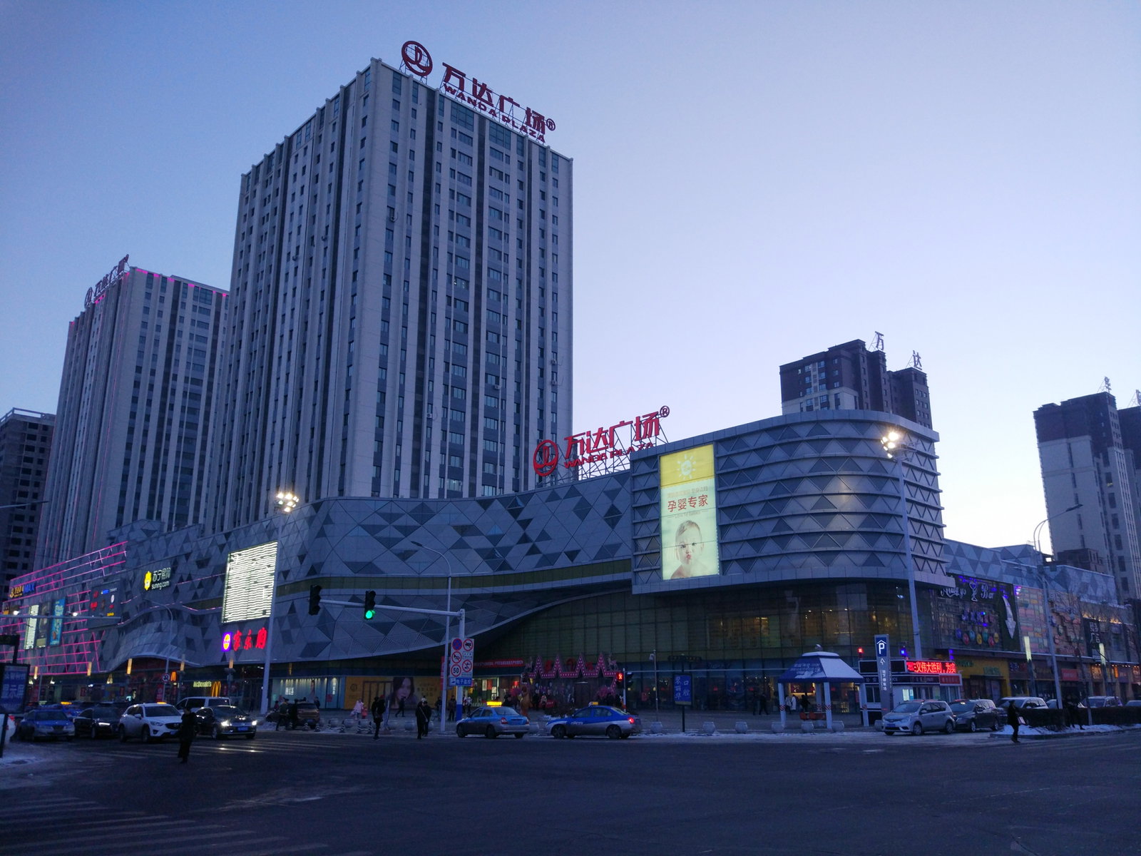 Jiaoqu District district